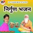 Thana Ram Dahiya