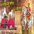 Sanju Nath, Kamal Nath