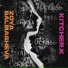 Kitcher.k, ZOYA BALMASHEVA