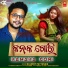 Kuldeep Pattanaik