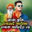 Shohag Vai