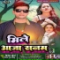 Dinesh Maurya, Neelam Raj Neelu