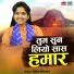 Usha Shastri