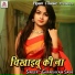 Ghanshyam Saini