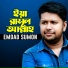 Emdad Sumon