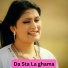 Brishna Amil