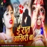 Beauty pandey