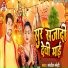 Sanjeet Snehi