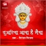 Niranjan Nirala