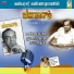 Kannadasan