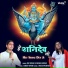 Amit Mishra, Sadhana Sargam
