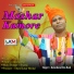 Kalachand Das Baul