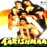 R.D. Burman, Kishor Kumar & Asha Bhosle