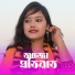 MR Sumon