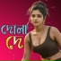 Forida Khatun