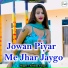 Krishna Gurjar
