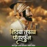 Vaibhav Khune