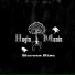 Hugin Munin, Gustavo Thorgrim