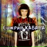 Randallix