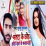 Gulli Gulshan
