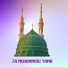 Pir Abbass Khaki