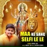 Mohit Sai feat. Anil Tilakdhari