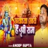 Anoop Gupta