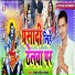 Raja Ramesh Yadav
