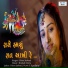 Hiren Jadvani