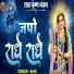 Rani