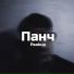 Peakup