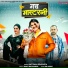 Amit Saini Rohtakiya feat. Sara Singh