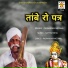 padmaram megwal