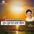 Kanchan Kumar