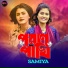 Samiya
