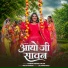 Rashmi Nishad, Milan