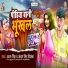 Atal Singh, Antra Singh Priyanka