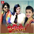 Kinjal Thakor