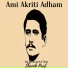 Shamik Paul