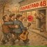 Параграф 48