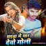 Nandan Raj