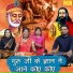 Simran Rathore
