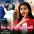 Hiral Thakor
