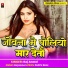 Raj Anmol