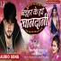 Deepak Tiwari, Antra Singh Priyanka