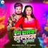 Prakash Babu, Neha Kushwaha