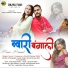 Arvind Panwar Abhi feat. Sonali Negi