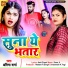 Antima Sharma