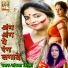 Sandhya Mishra