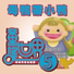 鄉城兒童合唱團